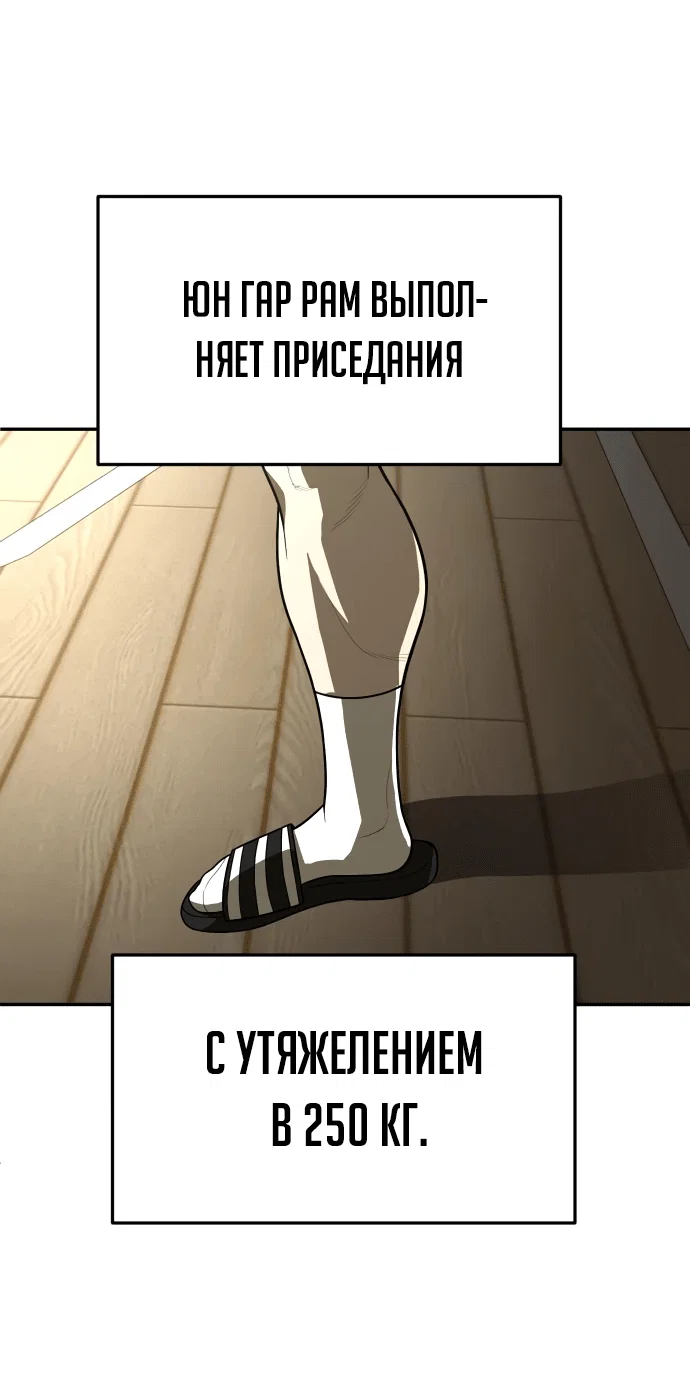 Read Игрушка RU Manga Online