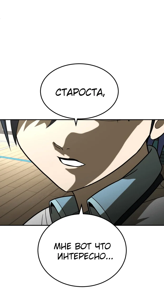 Read Игрушка RU Manga Online