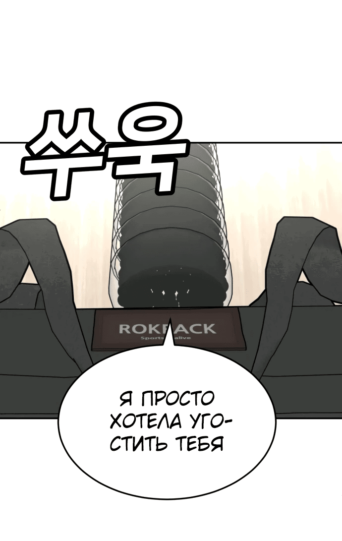 Read Игрушка RU Manga Online