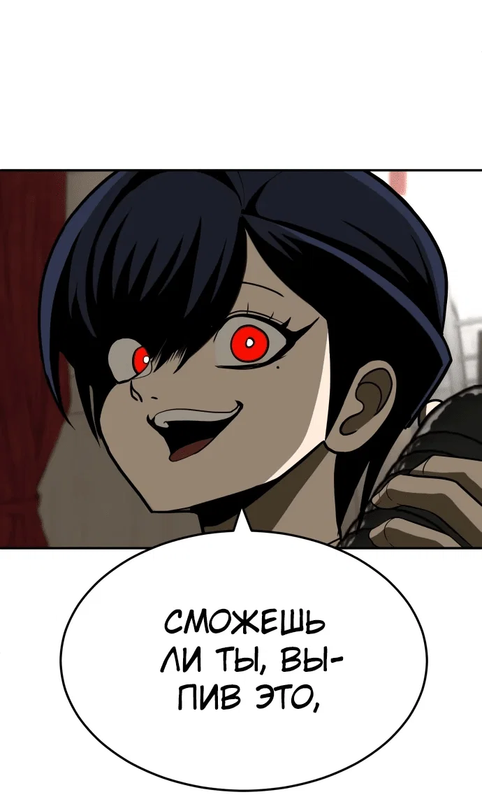 Read Игрушка RU Manga Online