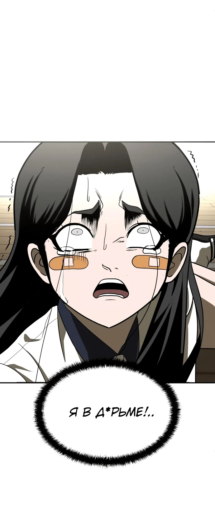 Read Игрушка RU Manga Online