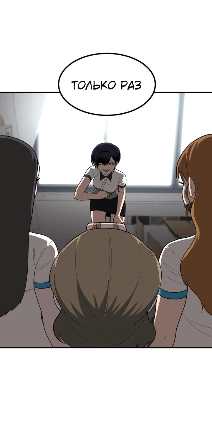 Read Игрушка RU Manga Online