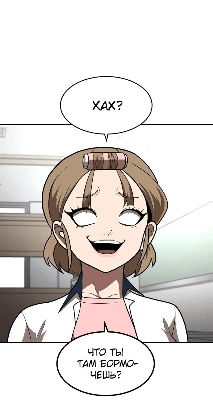 Read Игрушка RU Manga Online