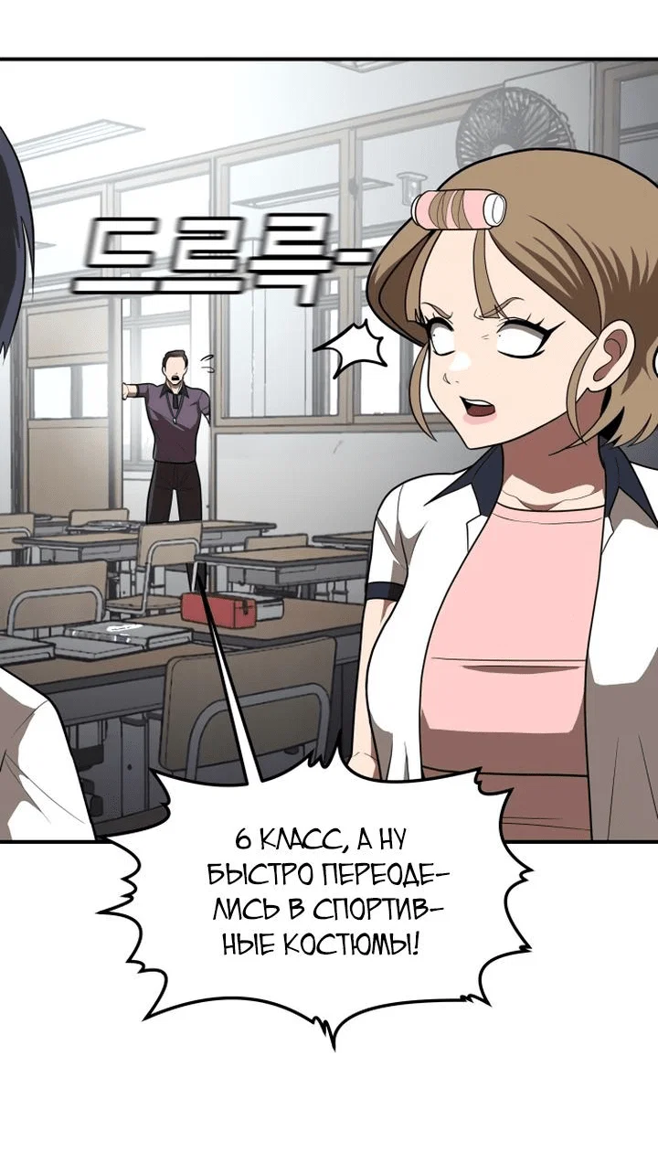Read Игрушка RU Manga Online