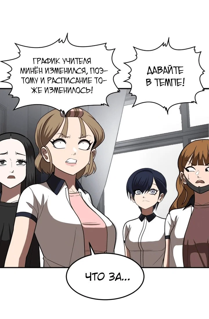 Read Игрушка RU Manga Online