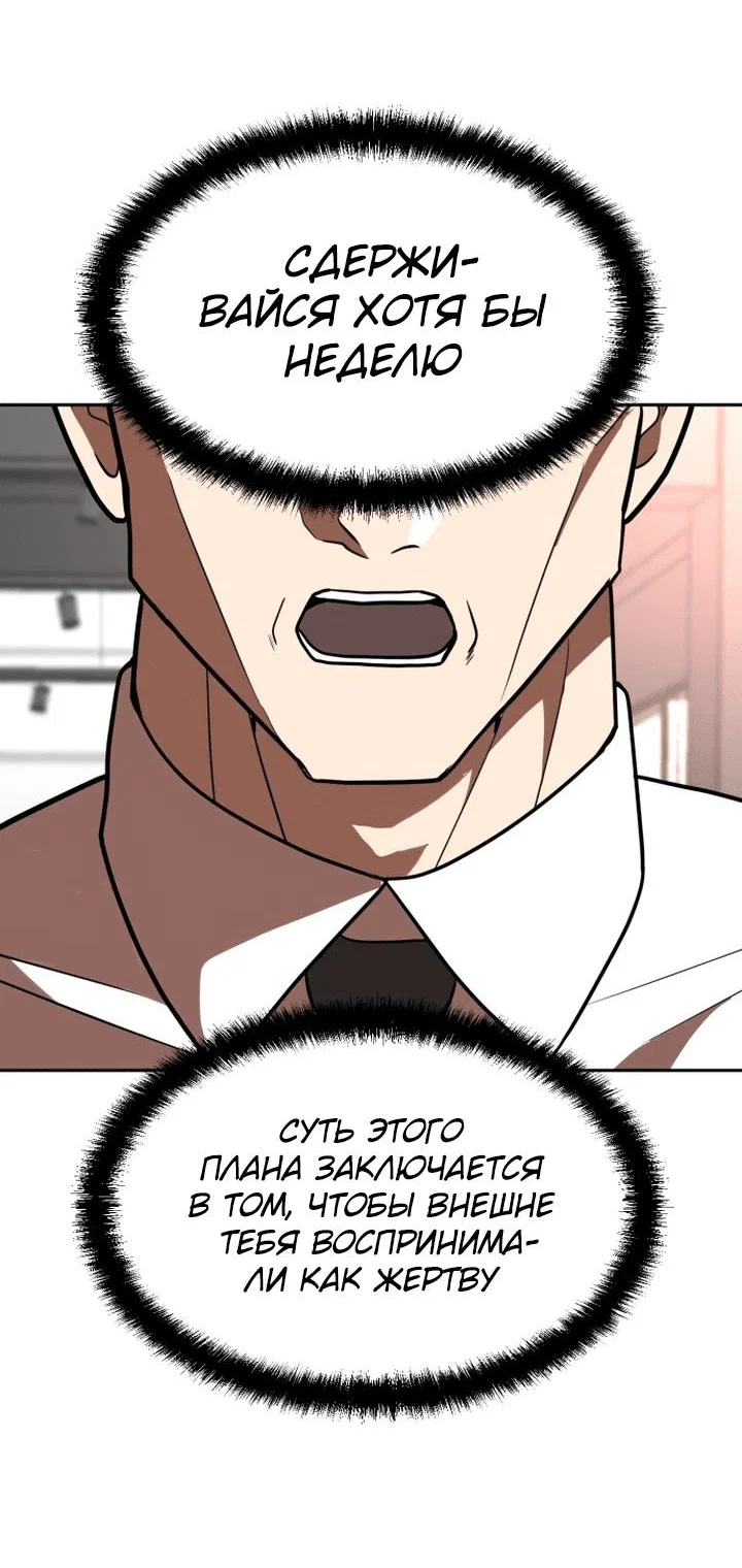 Read Игрушка RU Manga Online