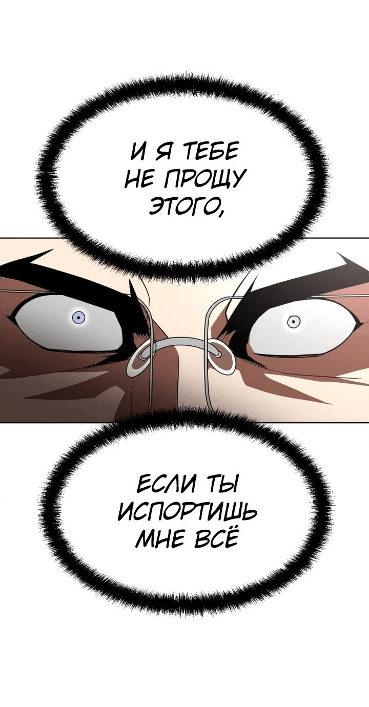 Read Игрушка RU Manga Online