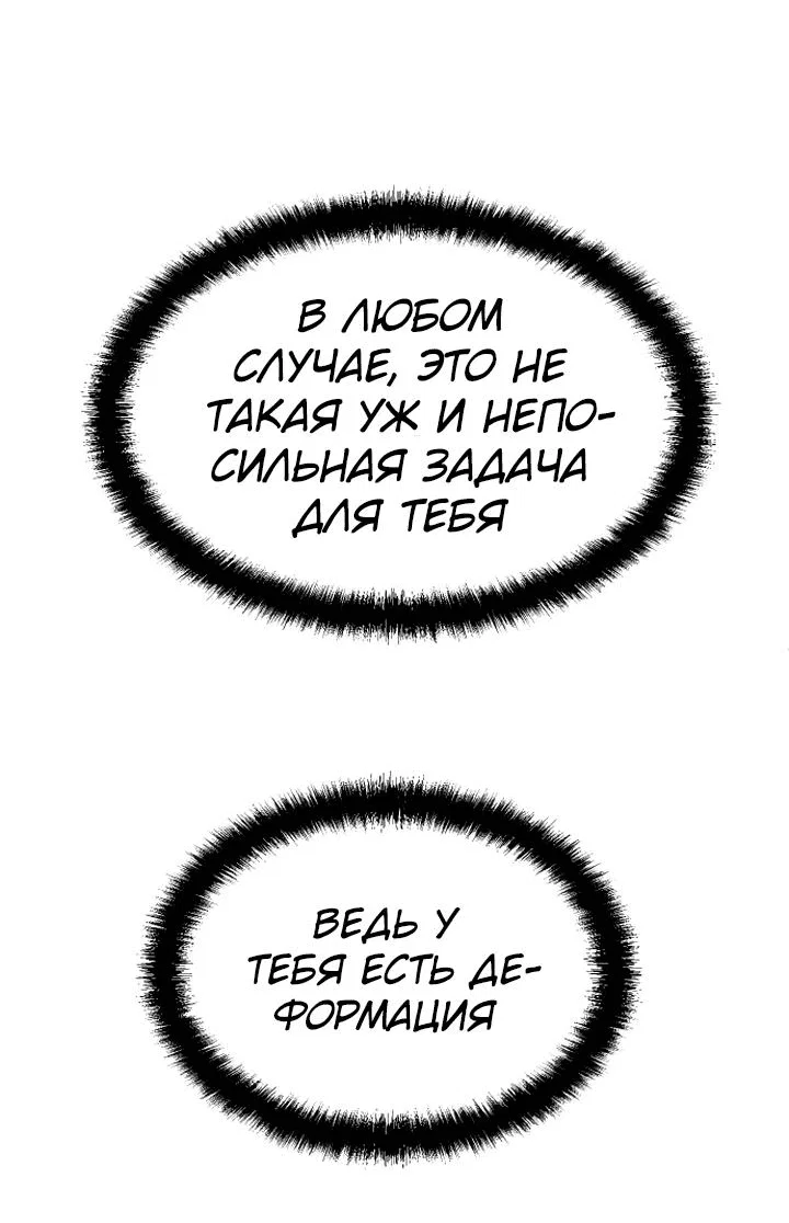 Read Игрушка RU Manga Online
