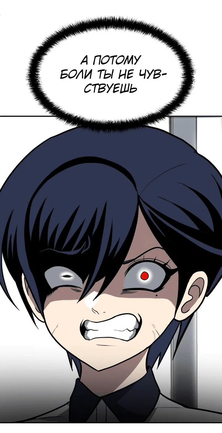 Read Игрушка RU Manga Online