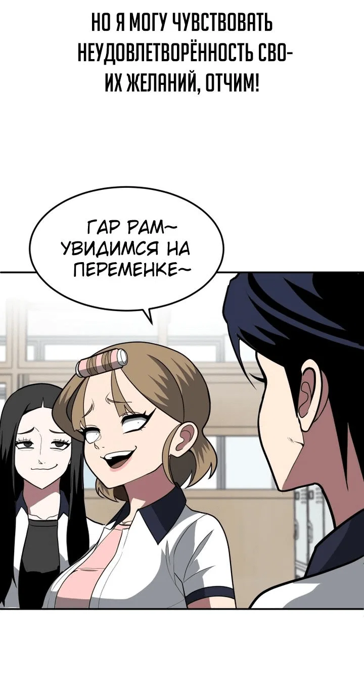 Read Игрушка RU Manga Online