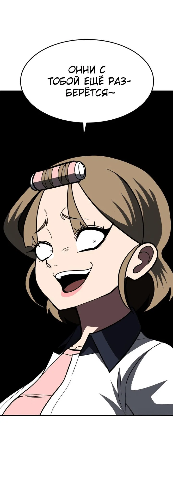 Read Игрушка RU Manga Online
