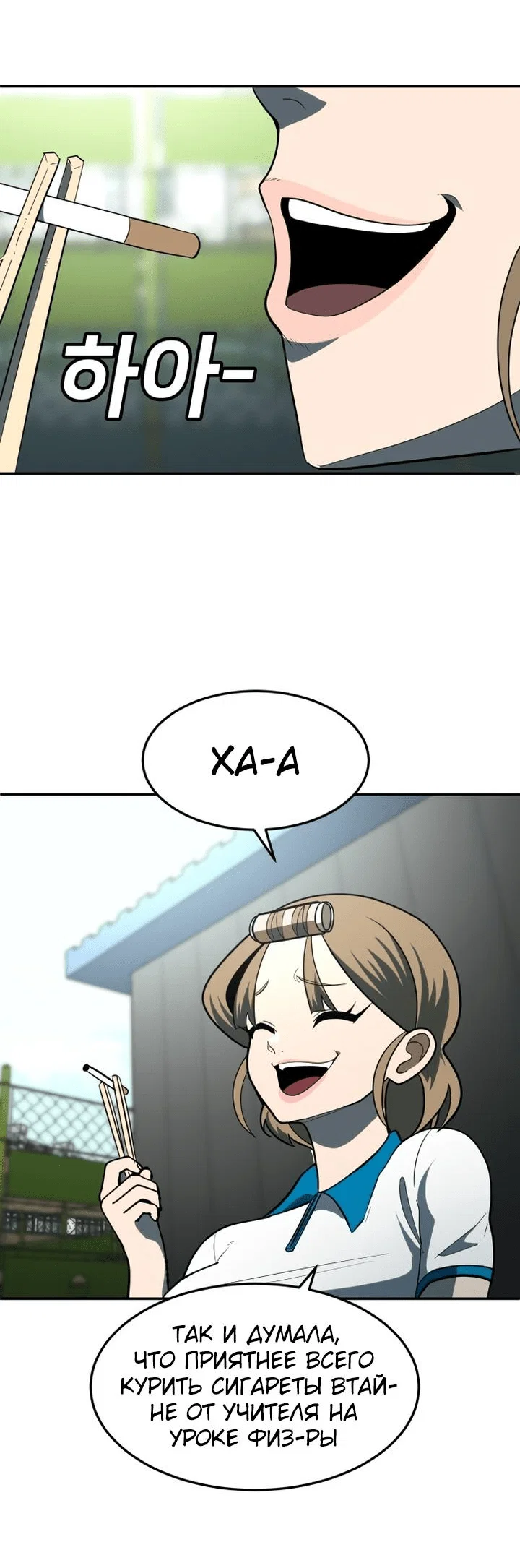 Read Игрушка RU Manga Online