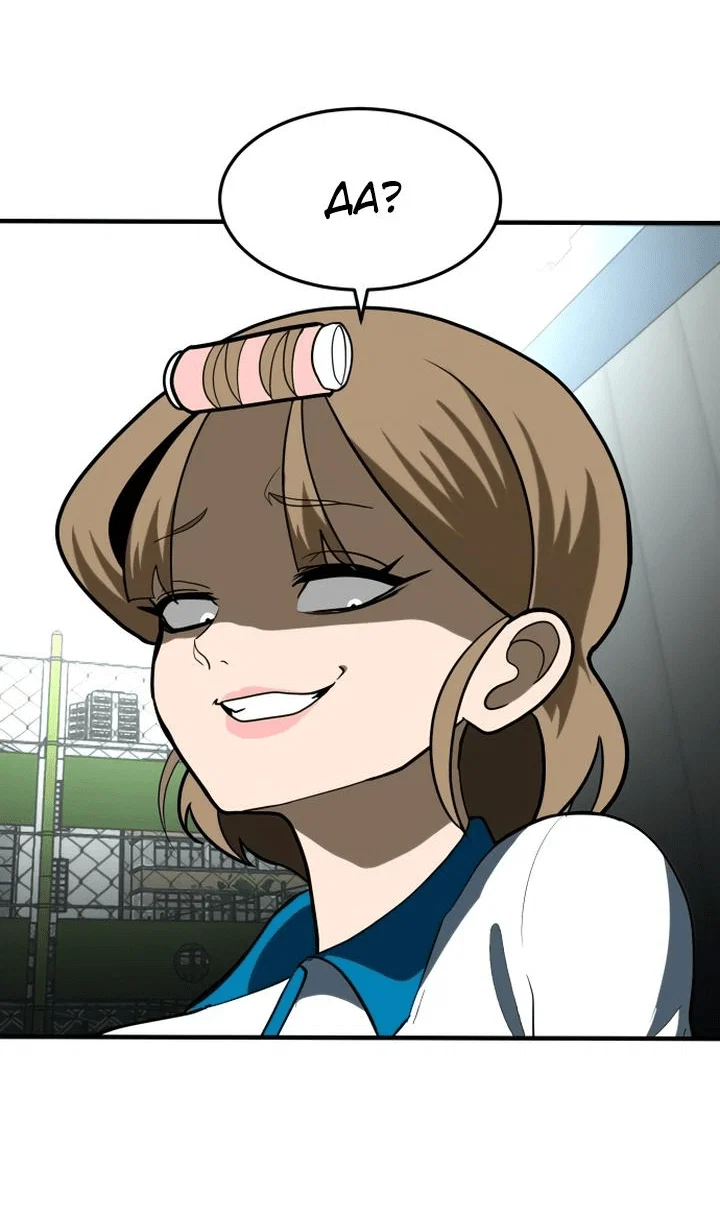 Read Игрушка RU Manga Online