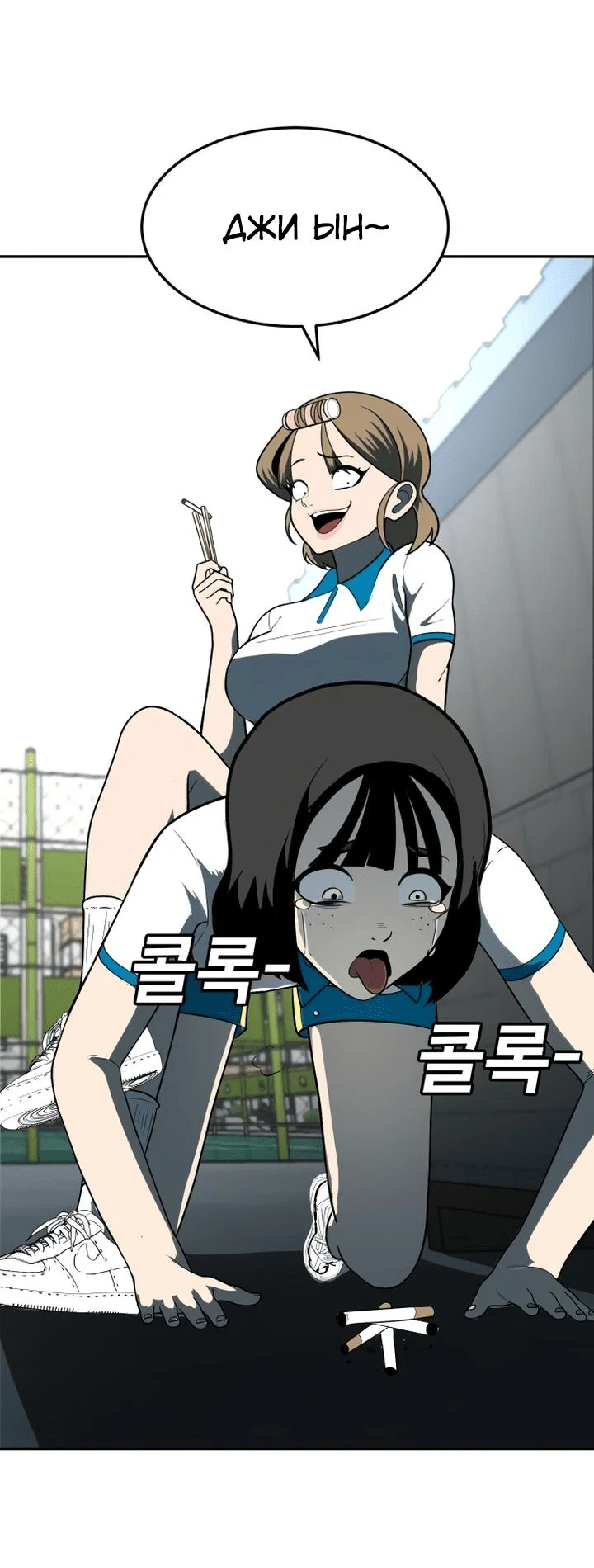 Read Игрушка RU Manga Online
