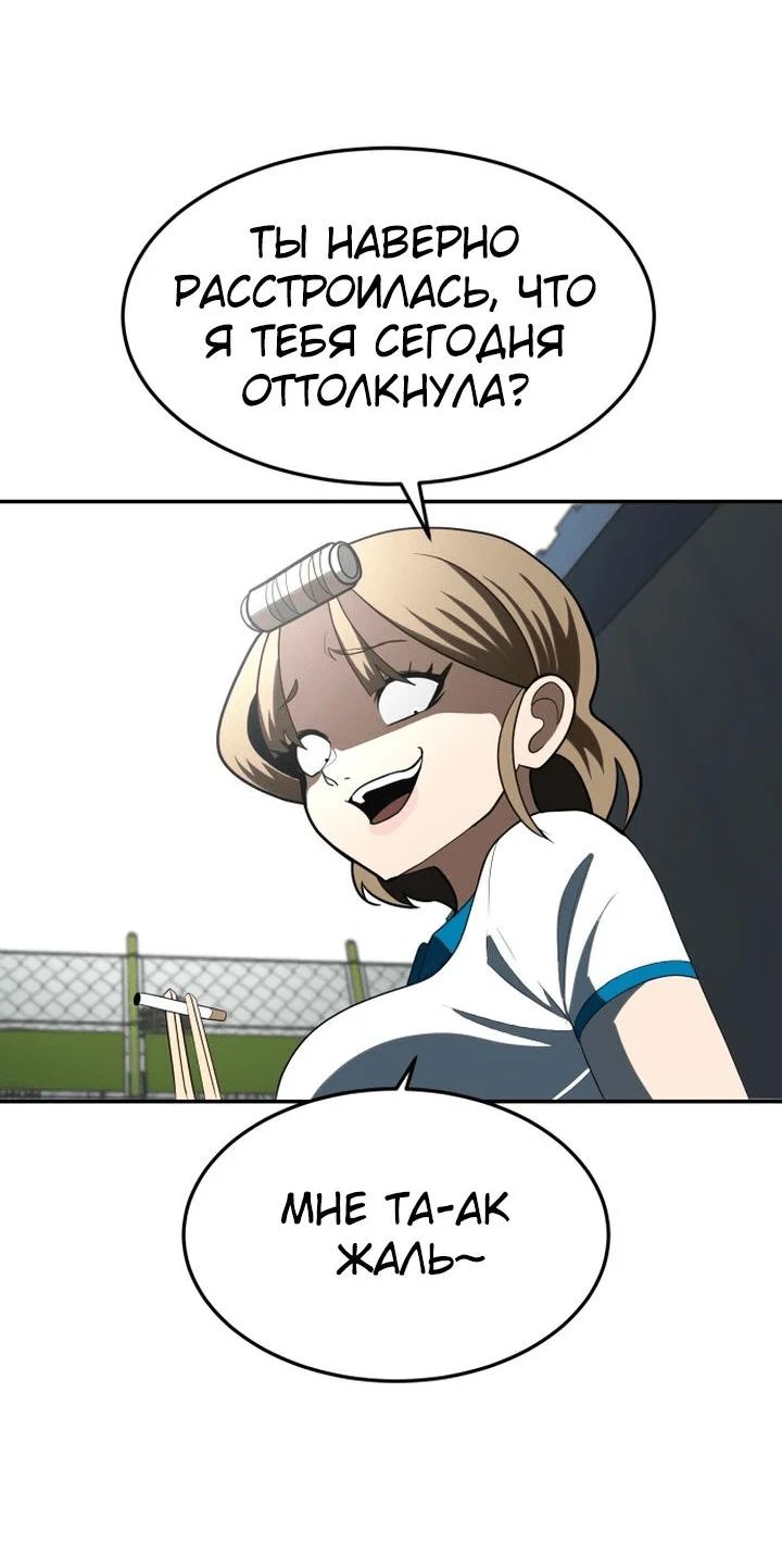 Read Игрушка RU Manga Online