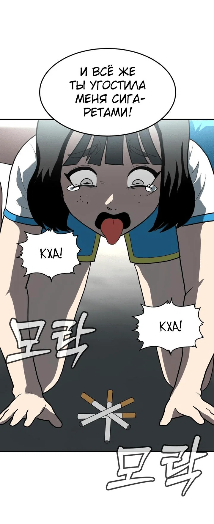 Read Игрушка RU Manga Online
