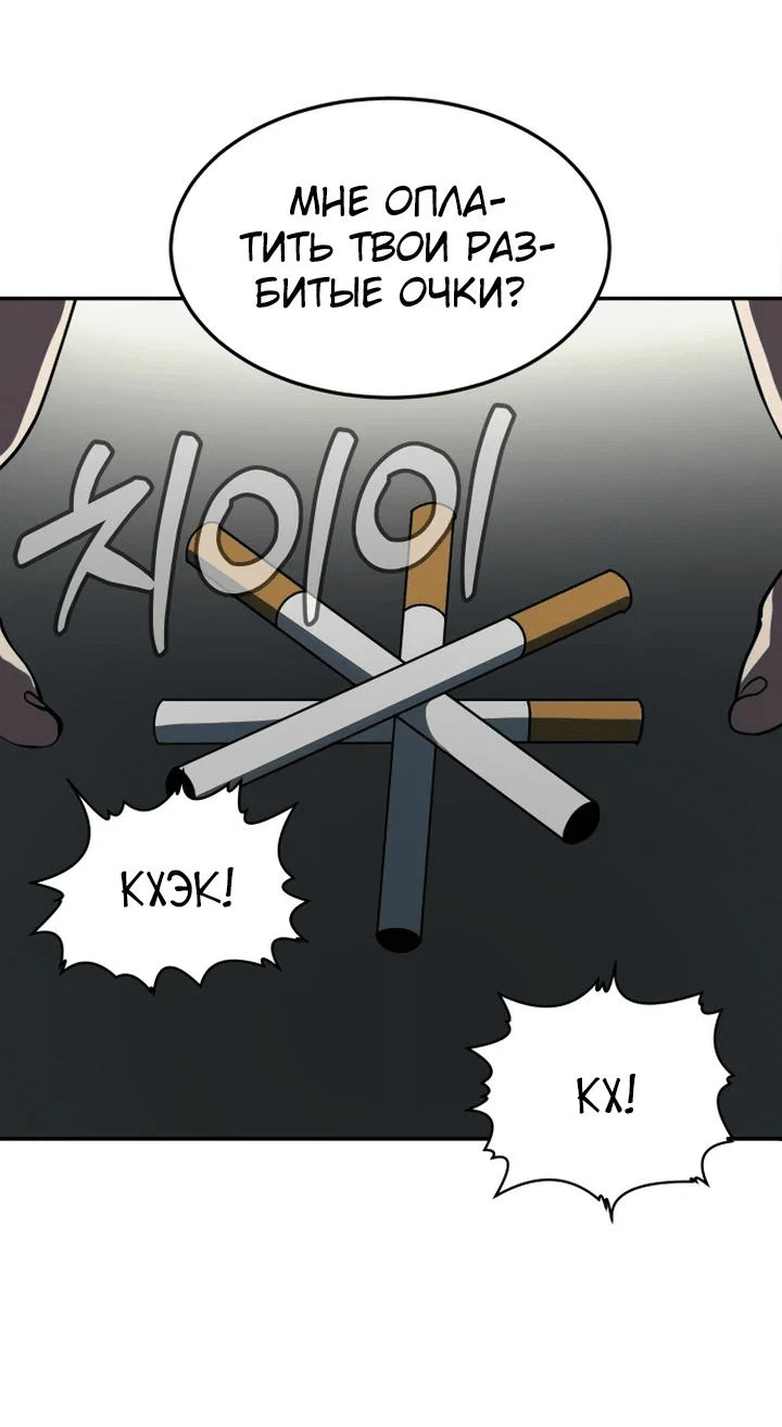 Read Игрушка RU Manga Online