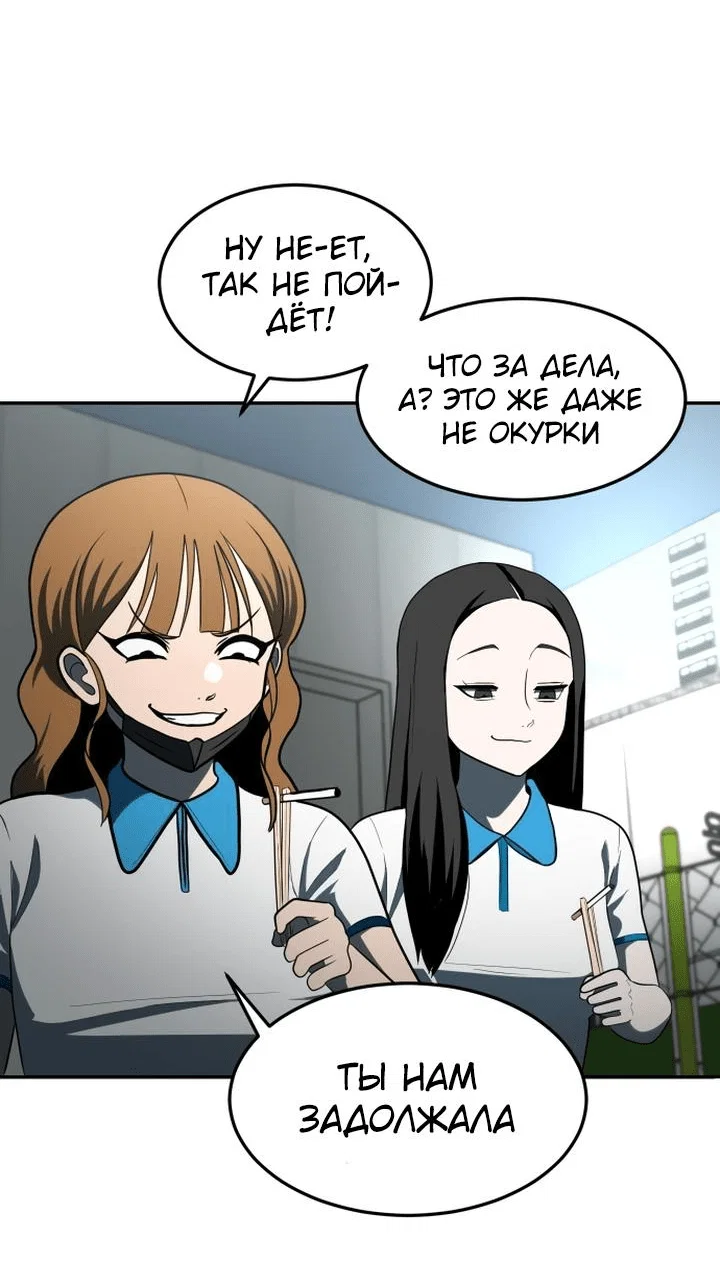 Read Игрушка RU Manga Online