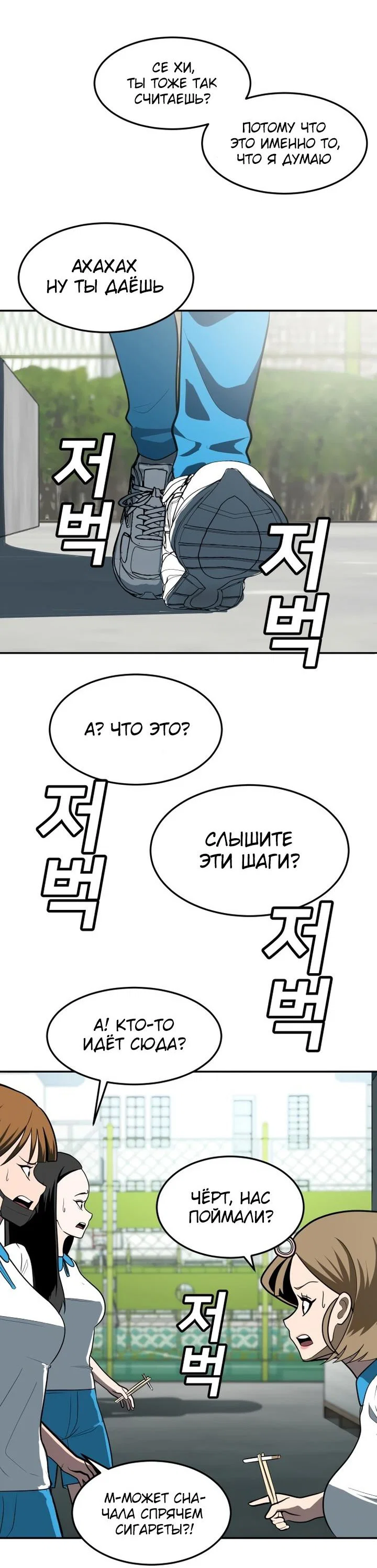 Read Игрушка RU Manga Online