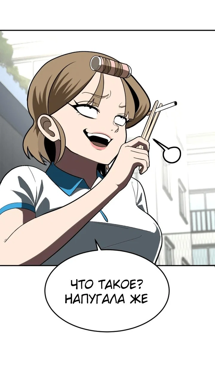 Read Игрушка RU Manga Online