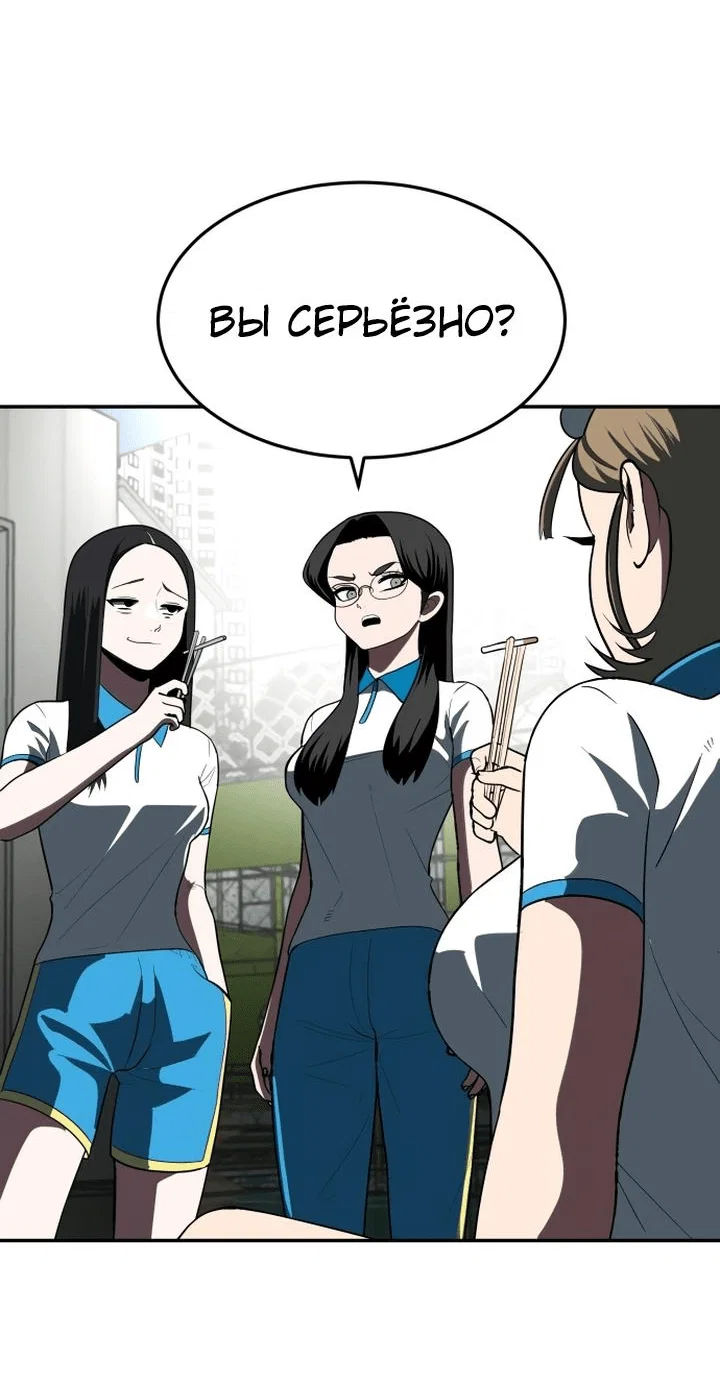 Read Игрушка RU Manga Online