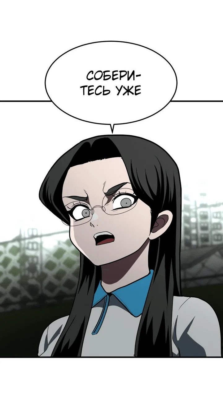 Read Игрушка RU Manga Online