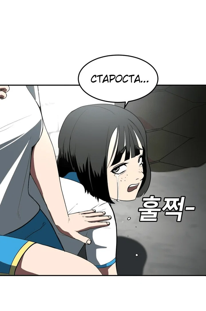 Read Игрушка RU Manga Online