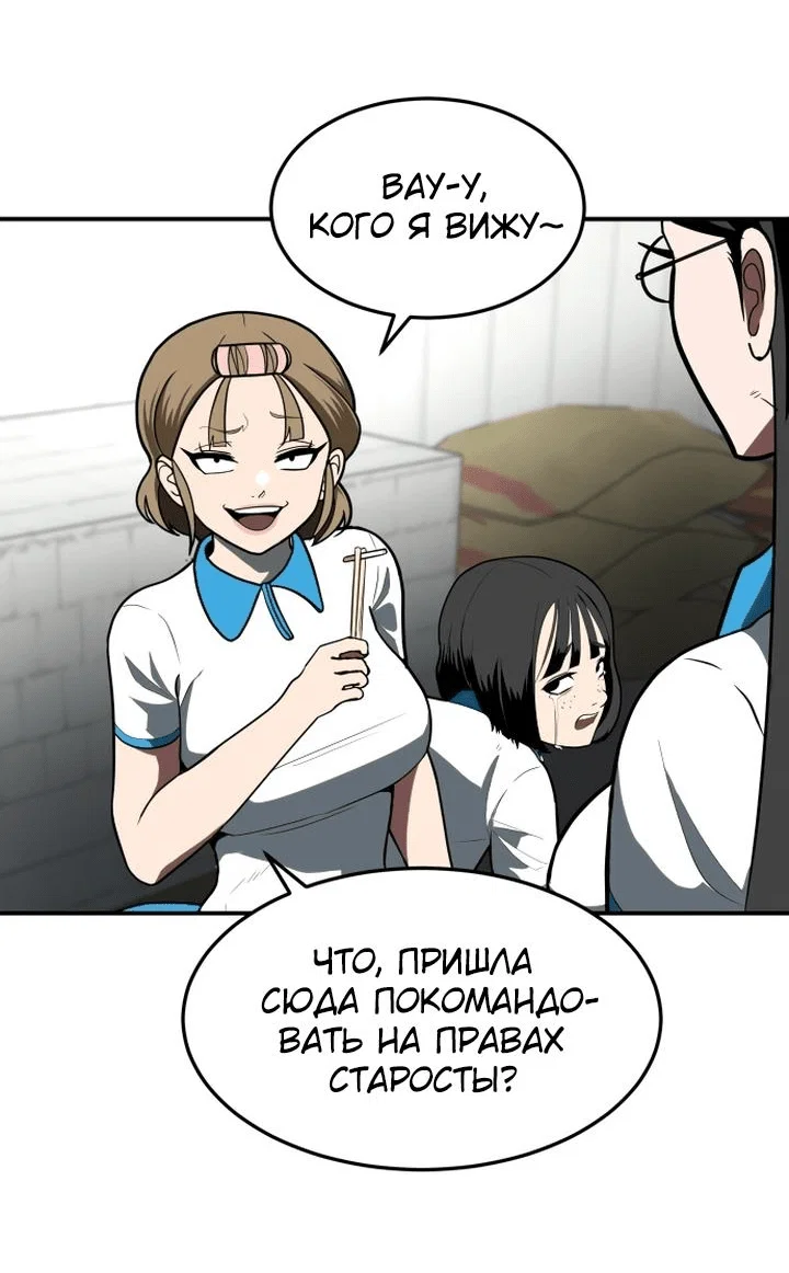 Read Игрушка RU Manga Online