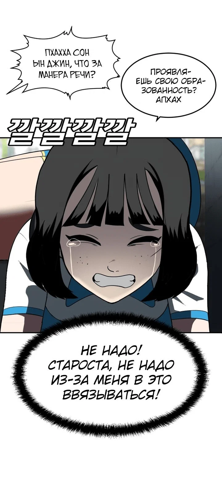 Read Игрушка RU Manga Online