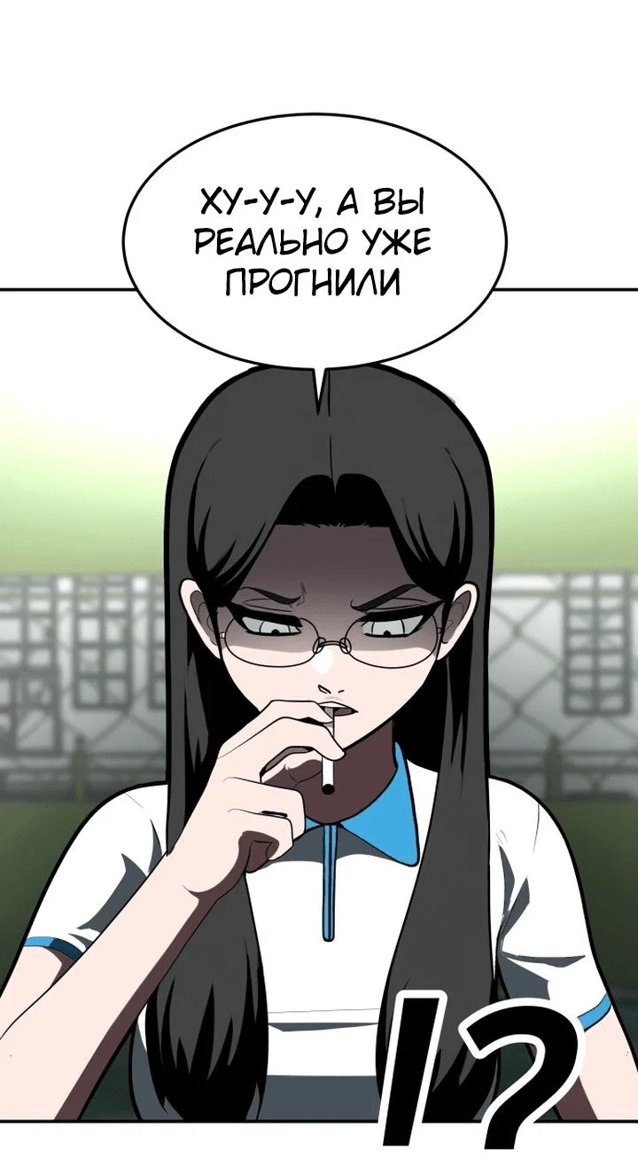 Read Игрушка RU Manga Online