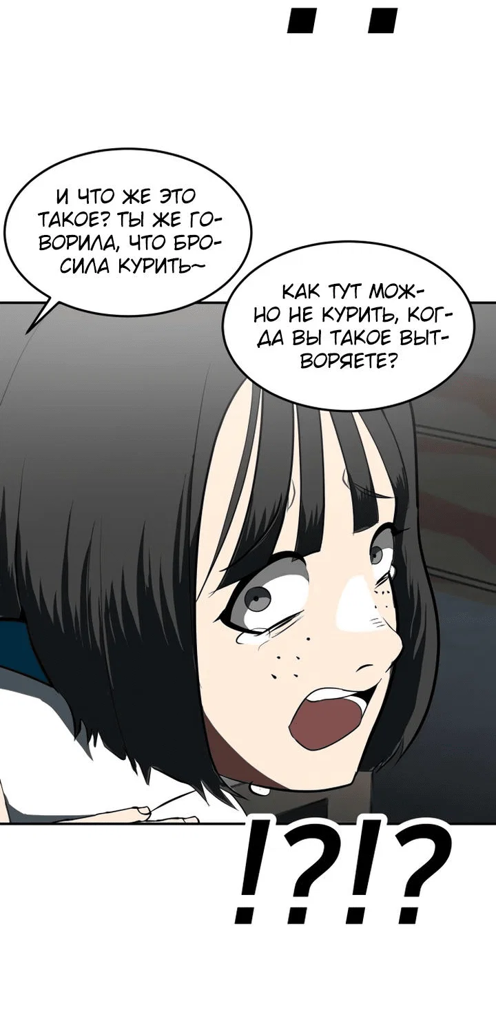 Read Игрушка RU Manga Online