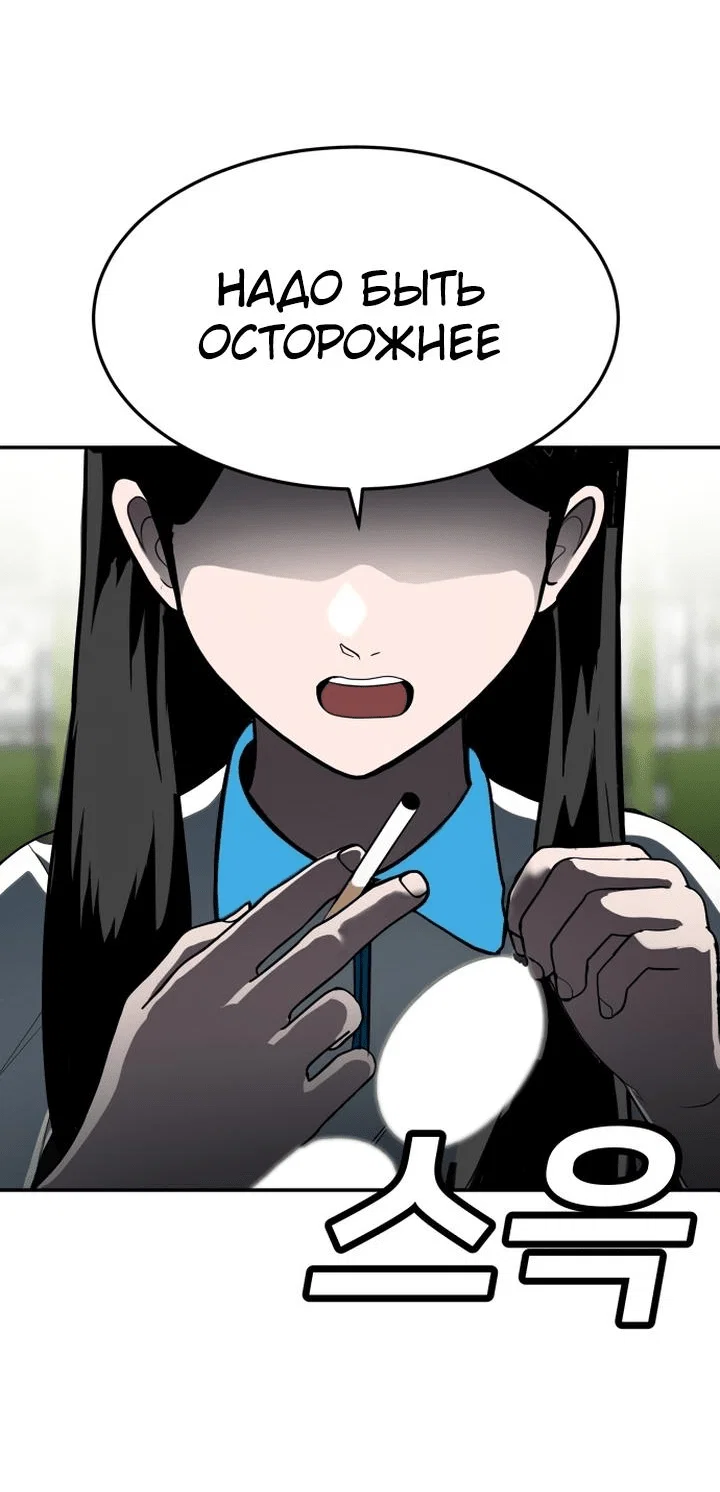Read Игрушка RU Manga Online