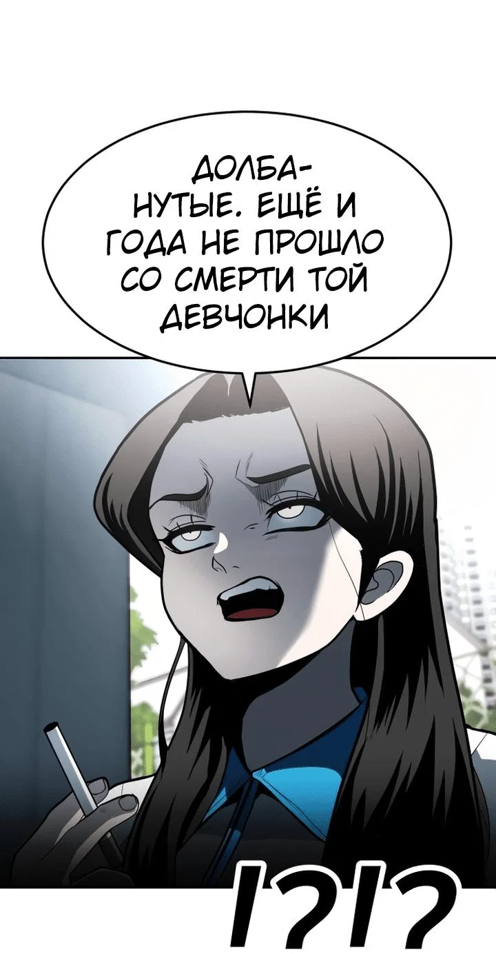 Read Игрушка RU Manga Online