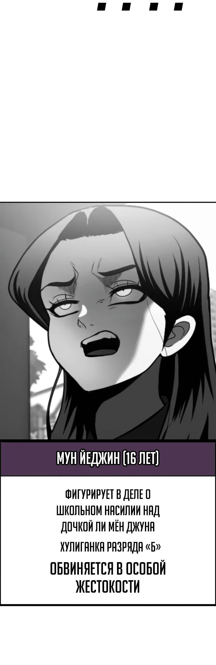 Read Игрушка RU Manga Online