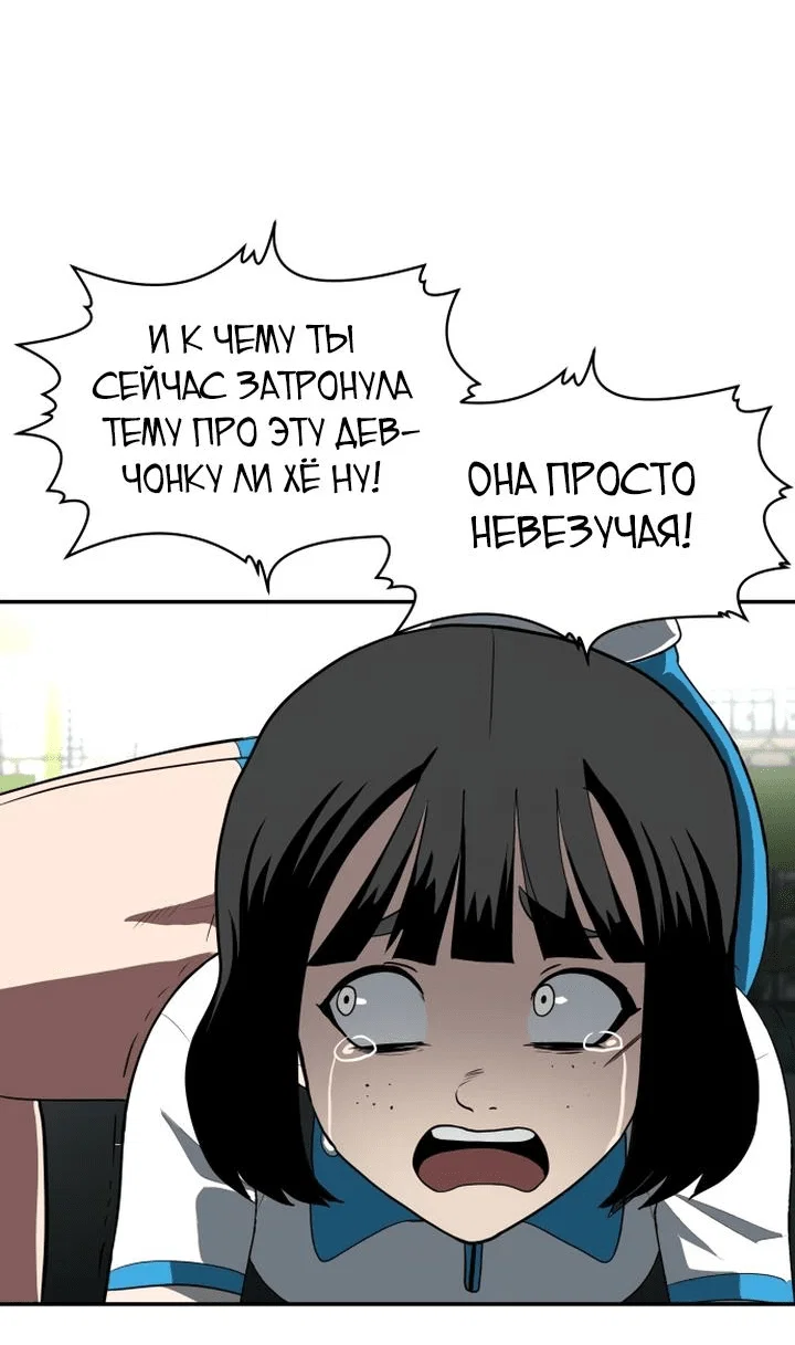 Read Игрушка RU Manga Online