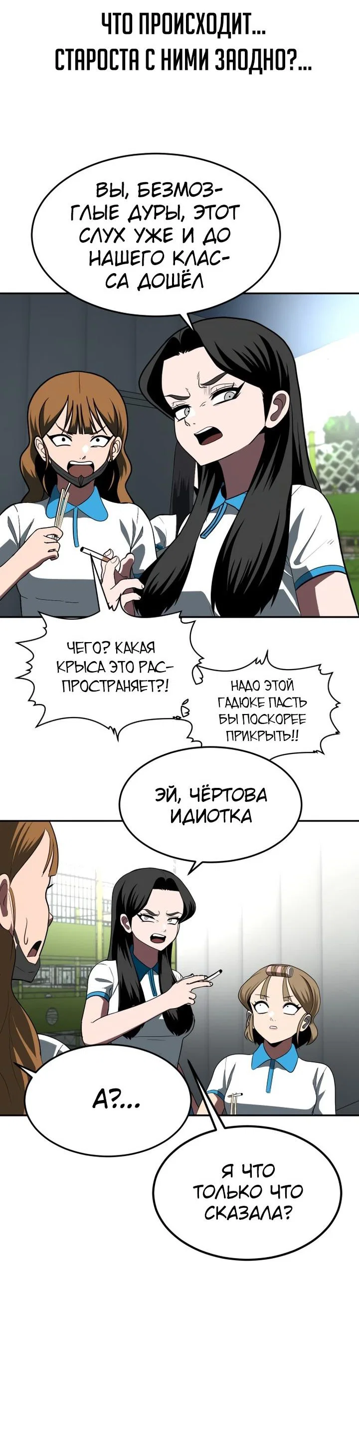 Read Игрушка RU Manga Online