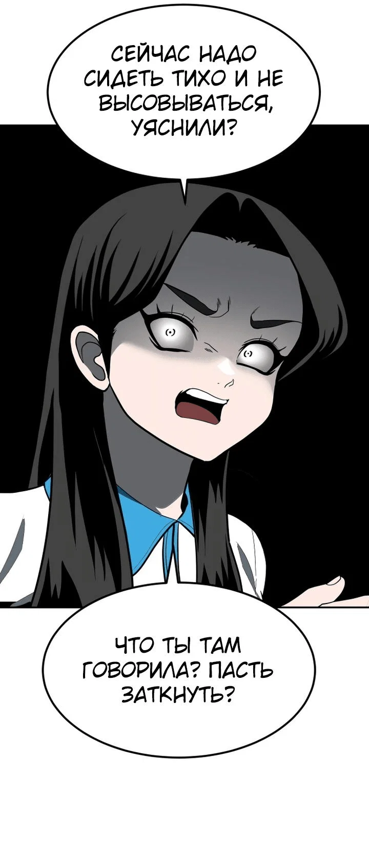 Read Игрушка RU Manga Online
