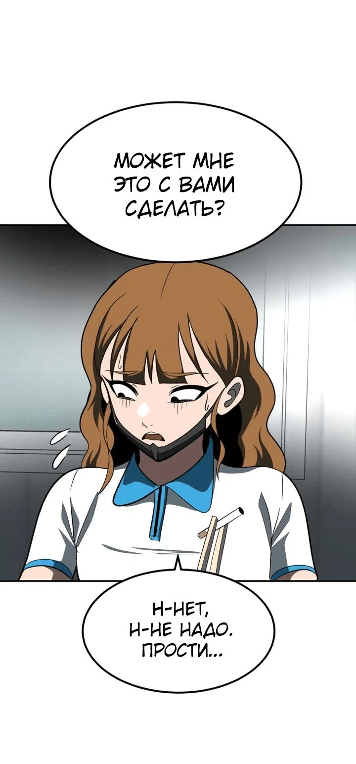Read Игрушка RU Manga Online