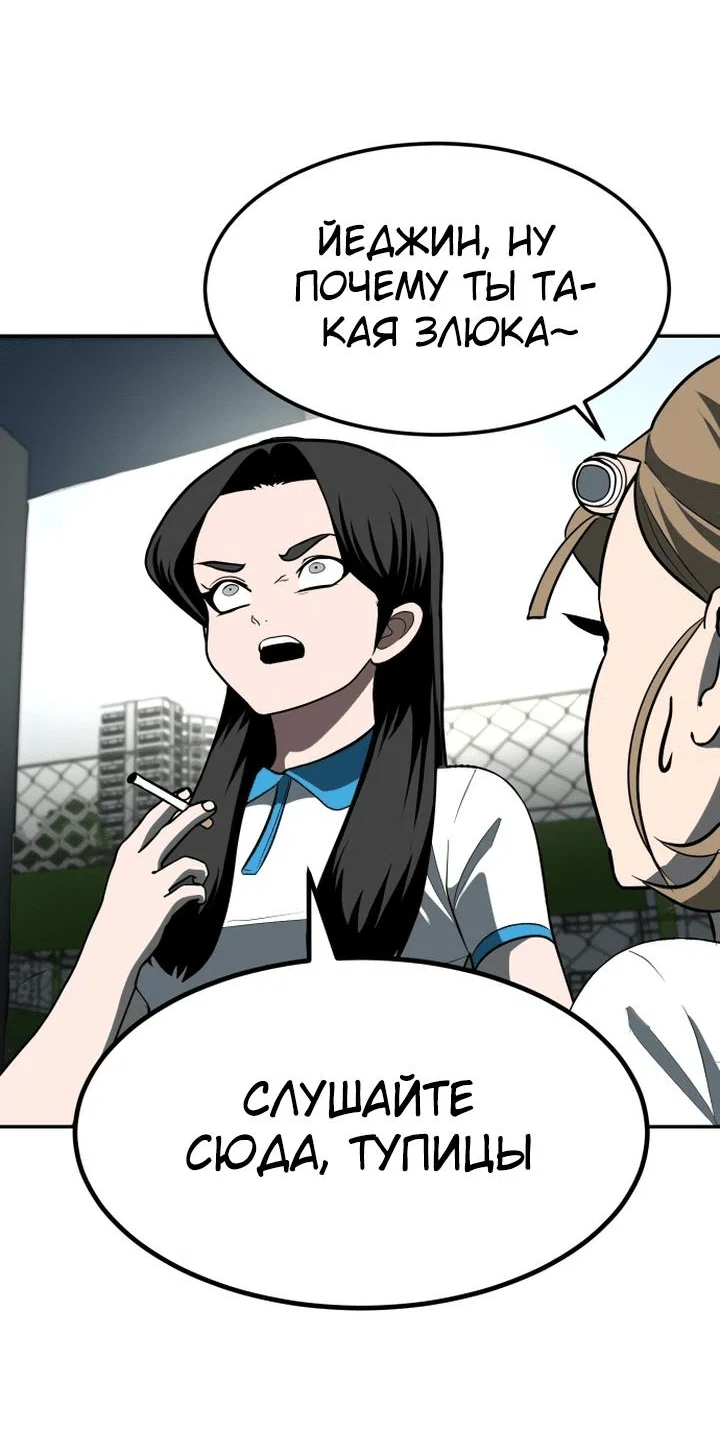 Read Игрушка RU Manga Online