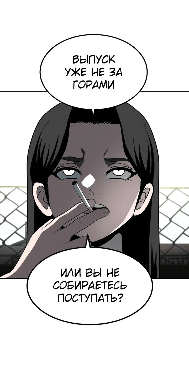 Read Игрушка RU Manga Online