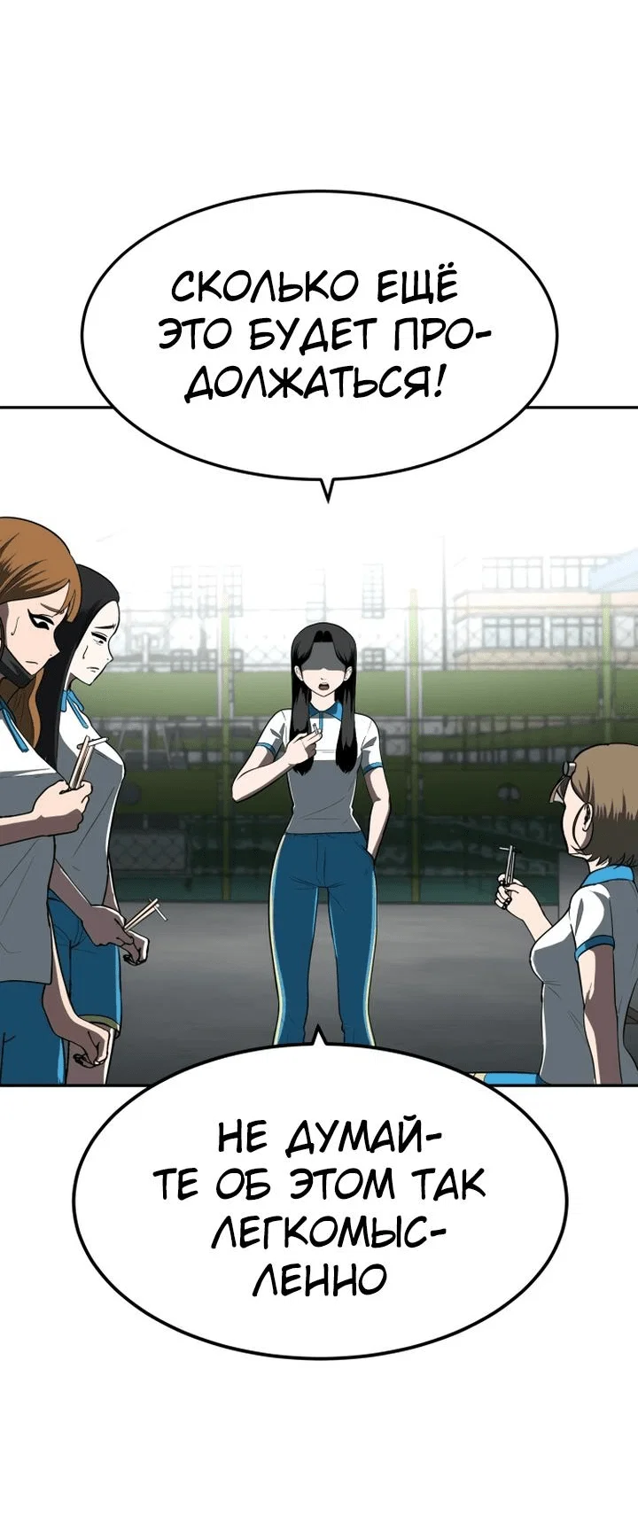 Read Игрушка RU Manga Online