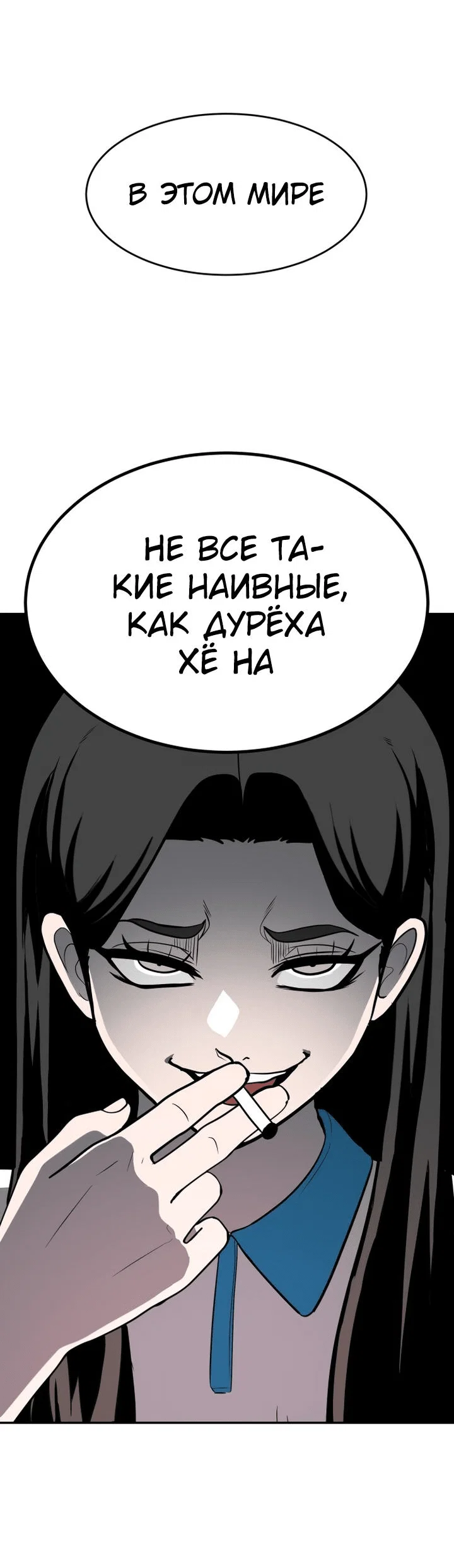 Read Игрушка RU Manga Online