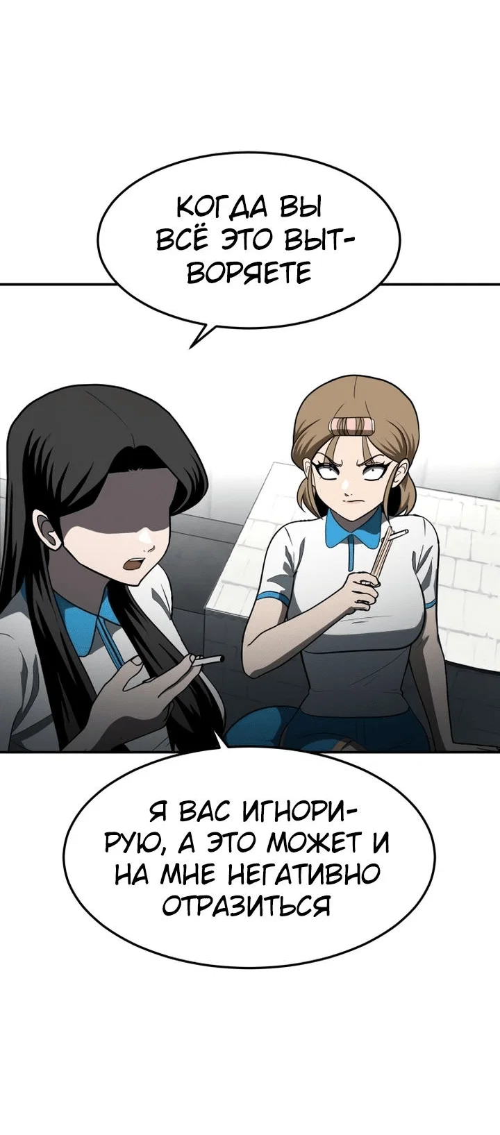 Read Игрушка RU Manga Online