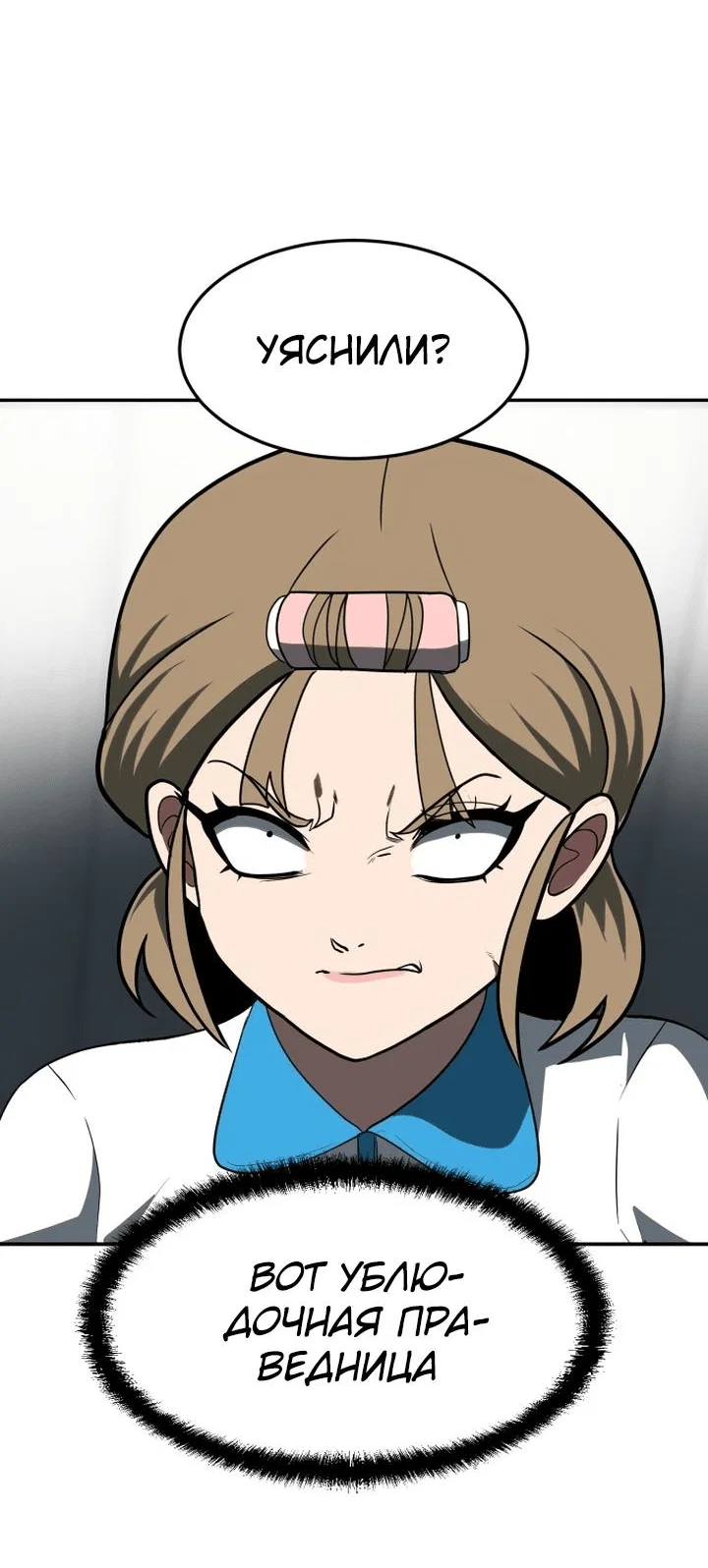 Read Игрушка RU Manga Online