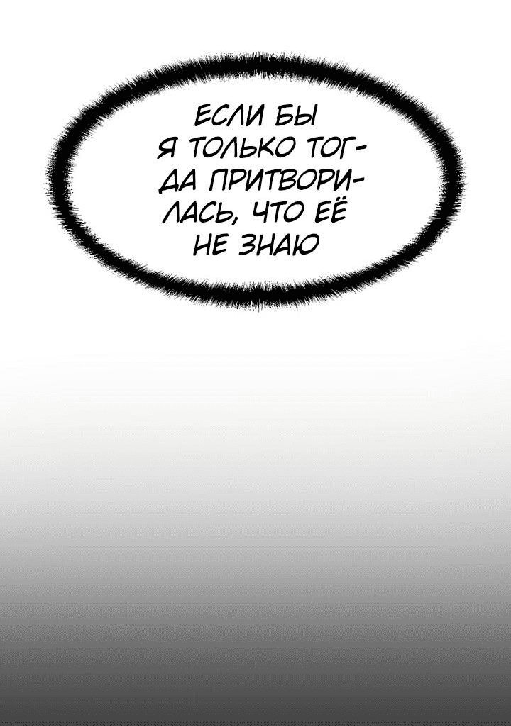 Read Игрушка RU Manga Online