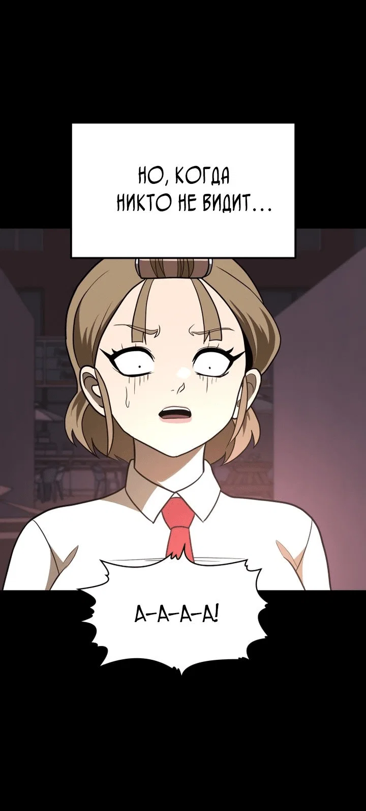 Read Игрушка RU Manga Online