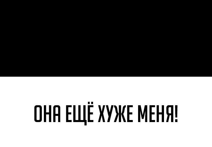 Read Игрушка RU Manga Online