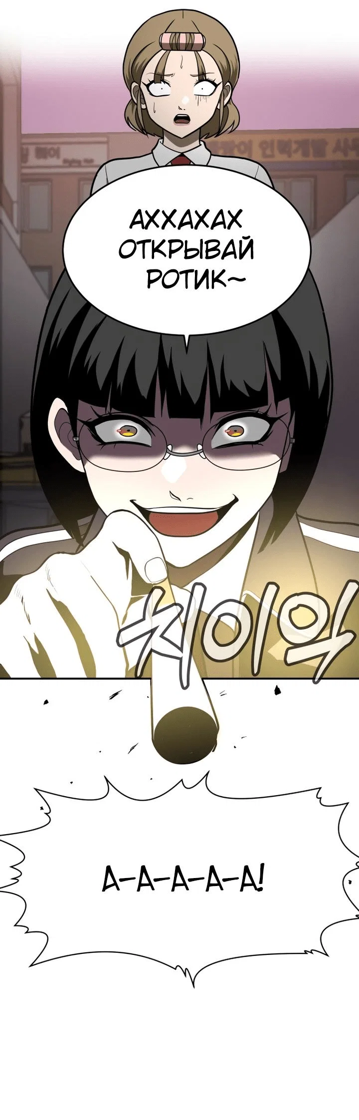 Read Игрушка RU Manga Online