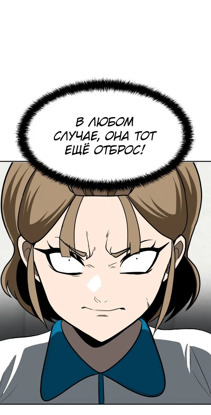 Read Игрушка RU Manga Online