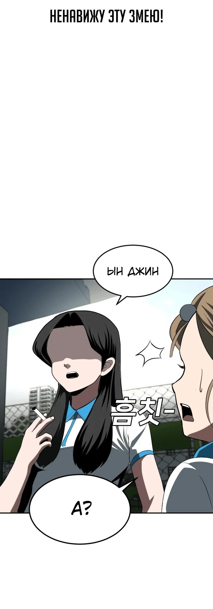 Read Игрушка RU Manga Online